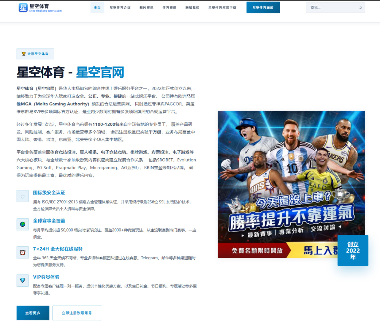 哈兰德近三场射门转化率下滑引发曼城锋线效率问题深度解析